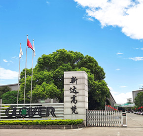公司簡(jiǎn)介