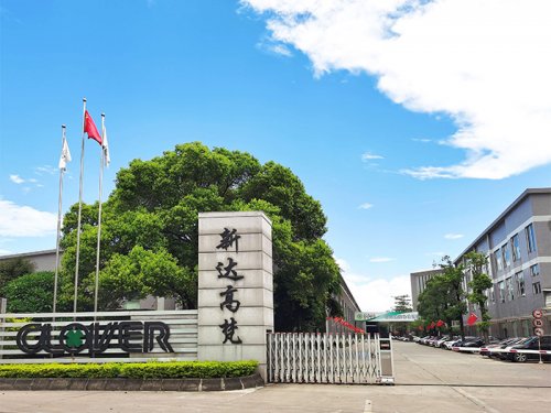 總部大門(mén)