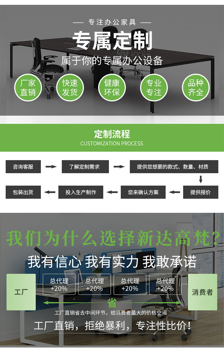 SLD-WE會(huì)議臺(tái)-2