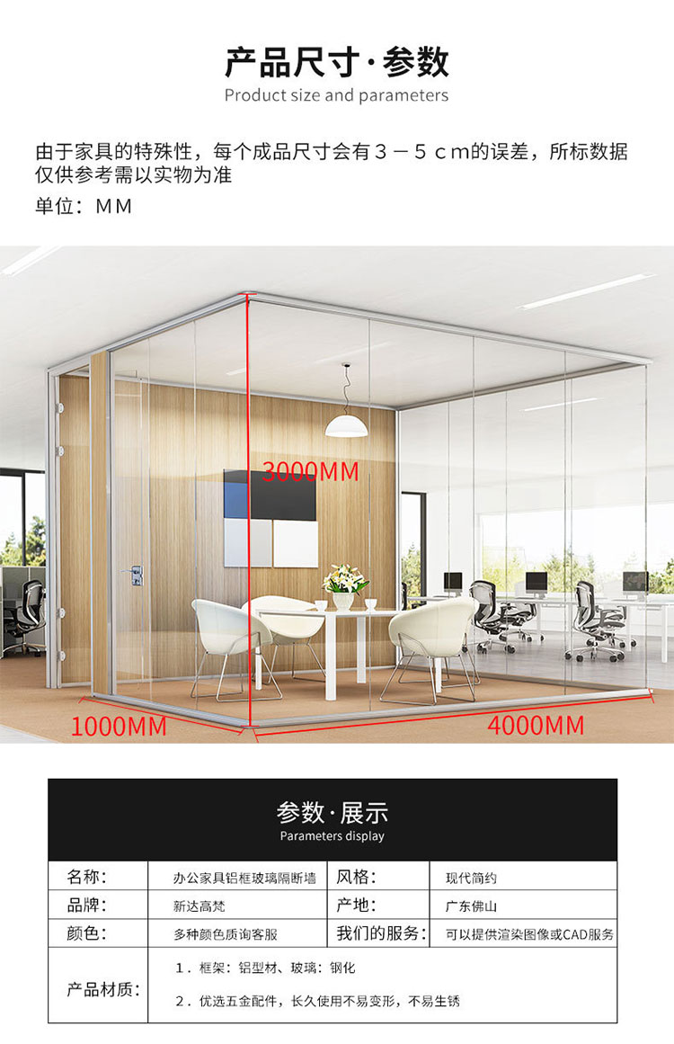 辦公隔斷HK55S-6