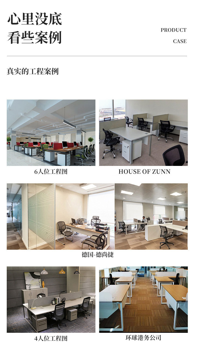 SLD-WS4四人位-8