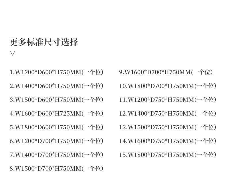 SLD-WS4四人位-4