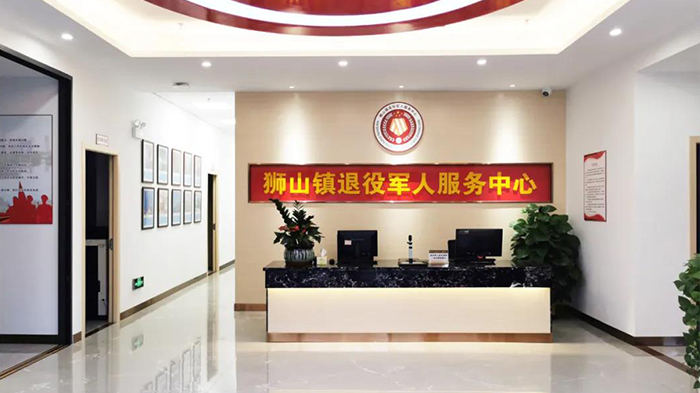 新達(dá)高梵工程案例 | 退役軍人服務(wù)中心
